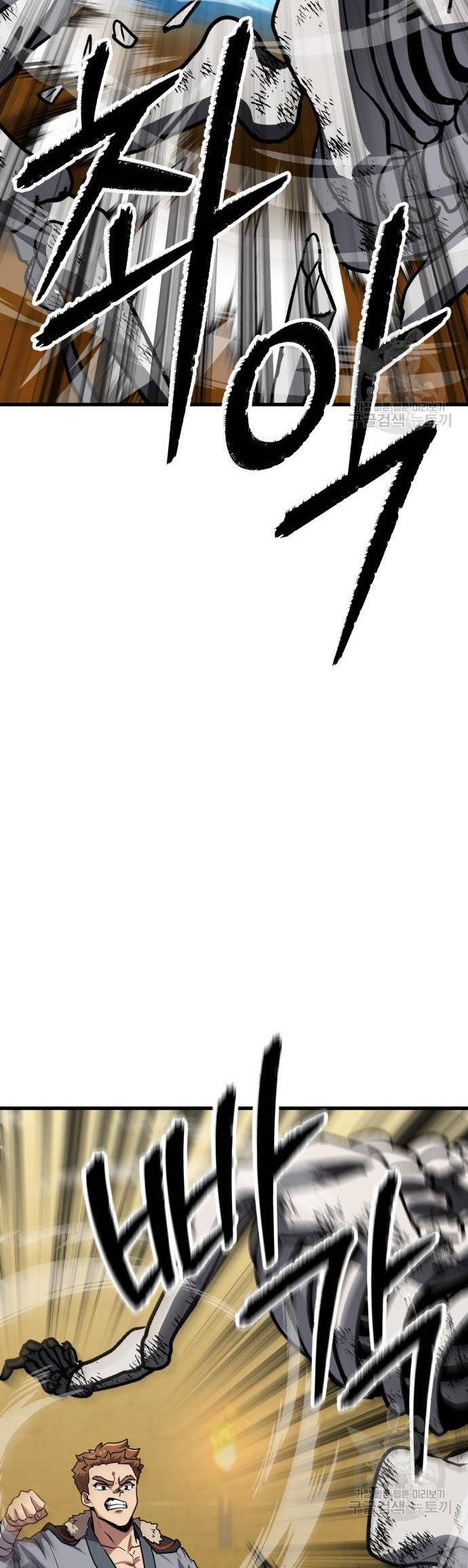 Skeleton Warrior Chapter 13 Gambar 88