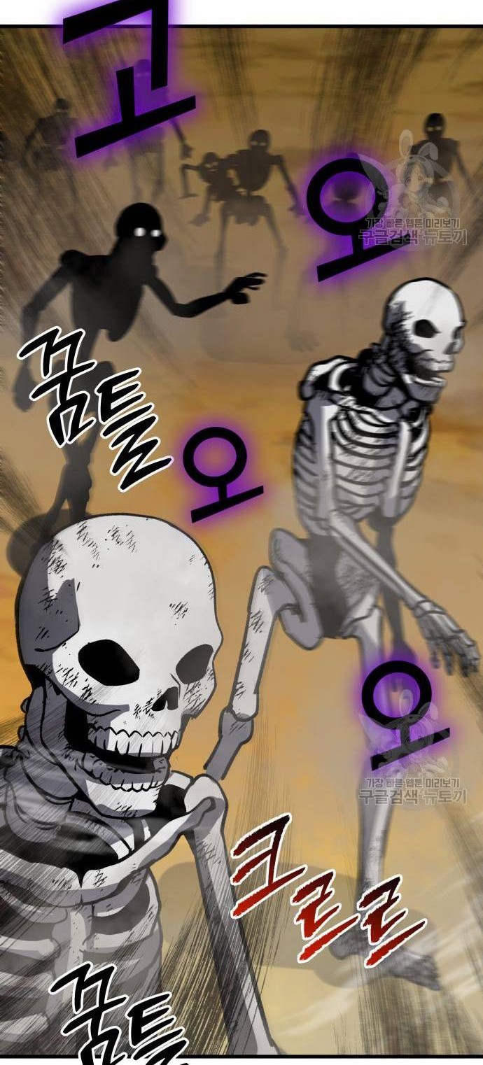 Skeleton Warrior Chapter 13 Gambar 112