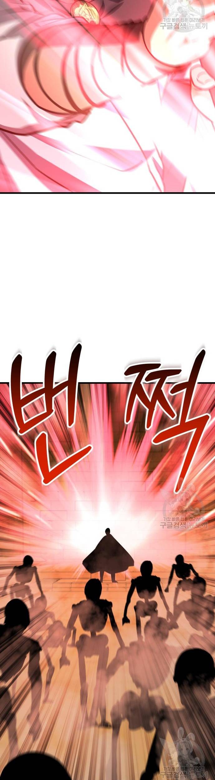 Skeleton Warrior Chapter 13 Gambar 119