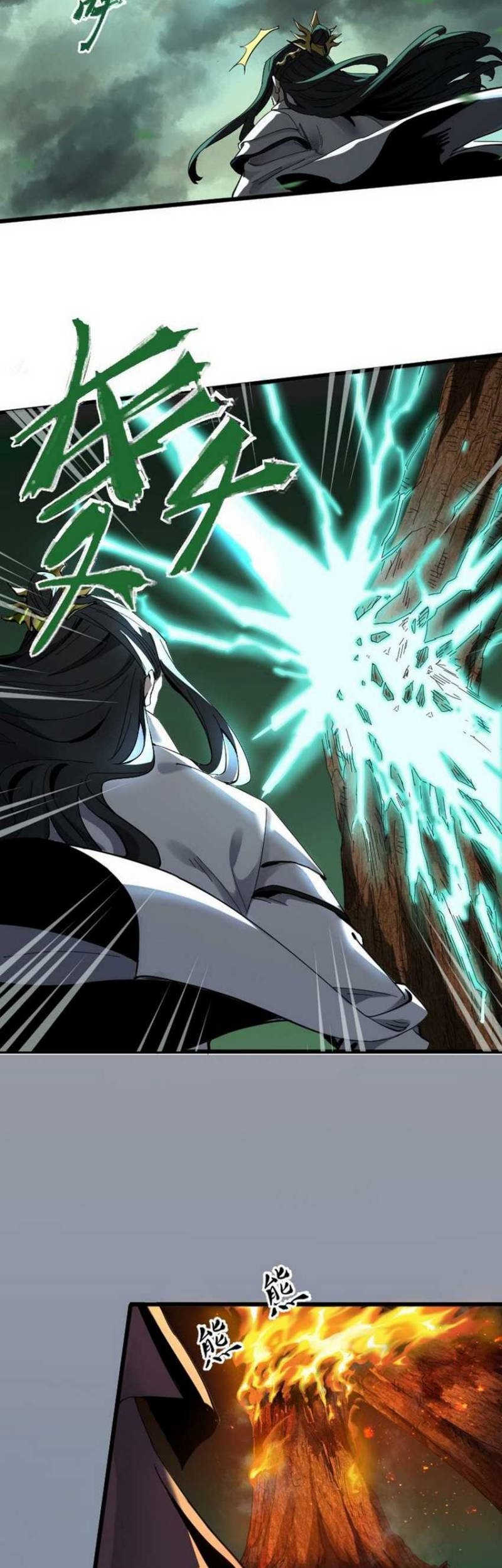 I Was Kidnapped by the Earth Chapter 02 Gambar 25