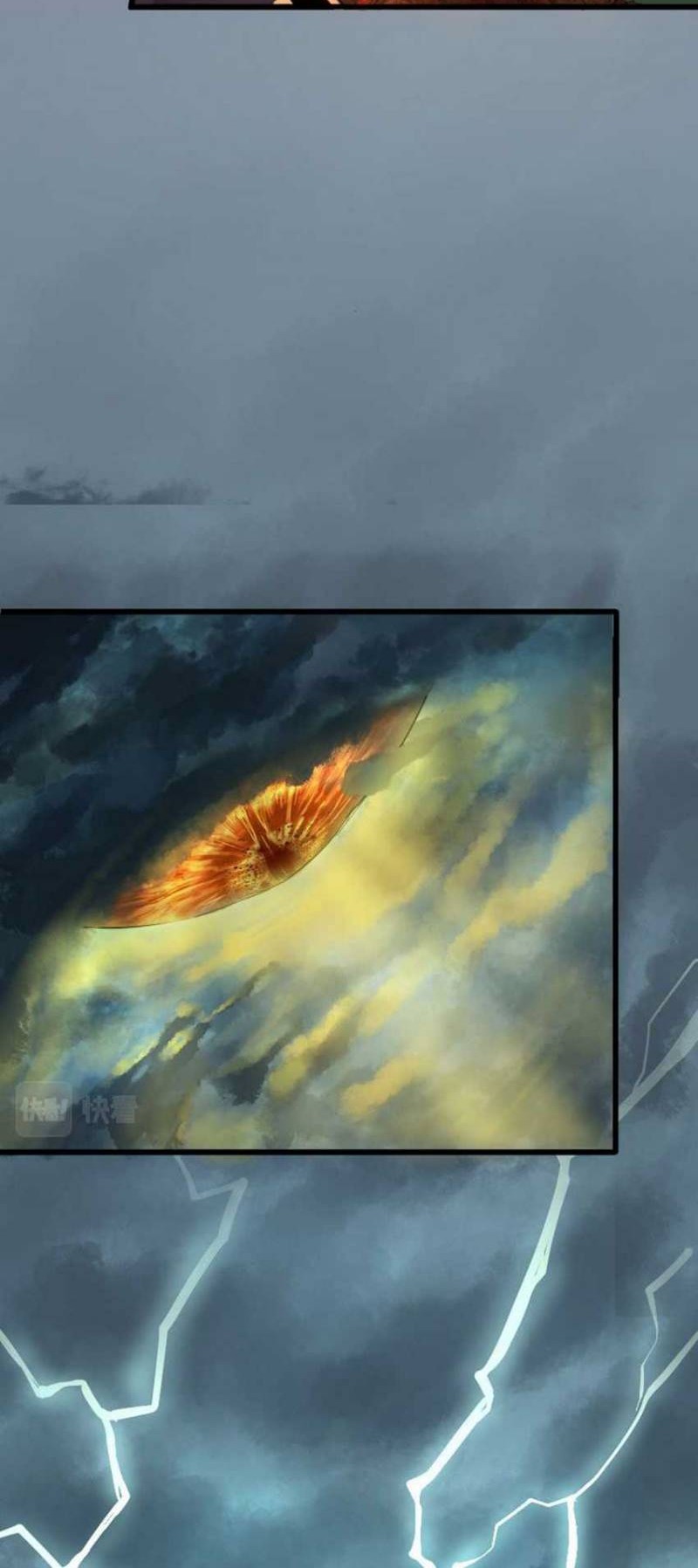 I Was Kidnapped by the Earth Chapter 02 Gambar 26