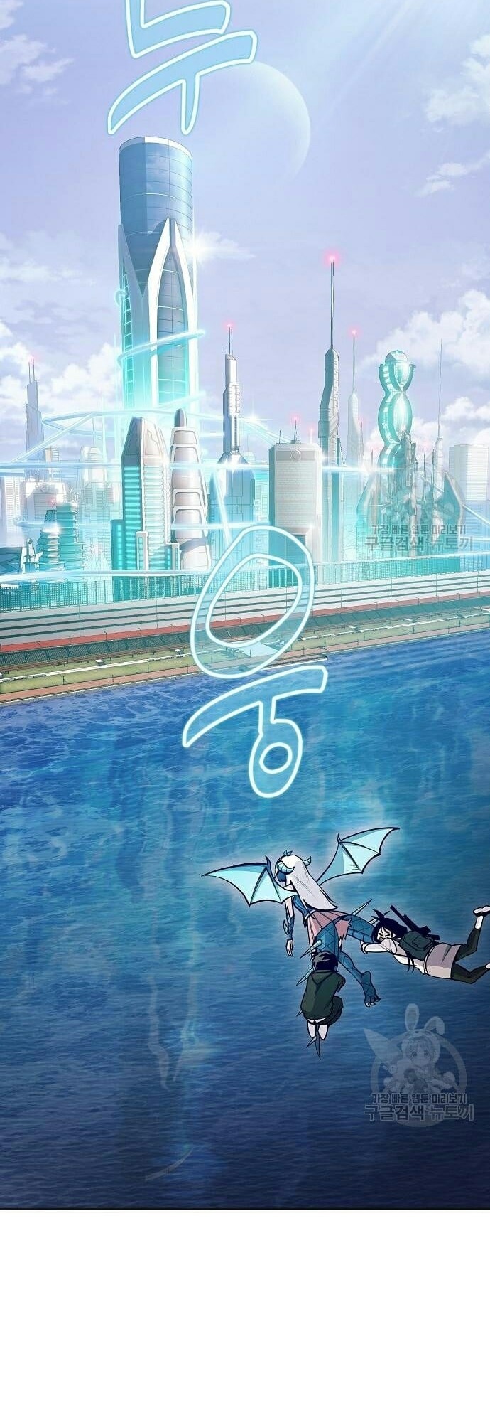 Peace Restaurant Chapter 12 Gambar 6