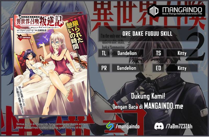Baca Komik Ore dake Fuguu Skill no Isekai Shoukan Hangyakuki Chapter 37 Gambar 1