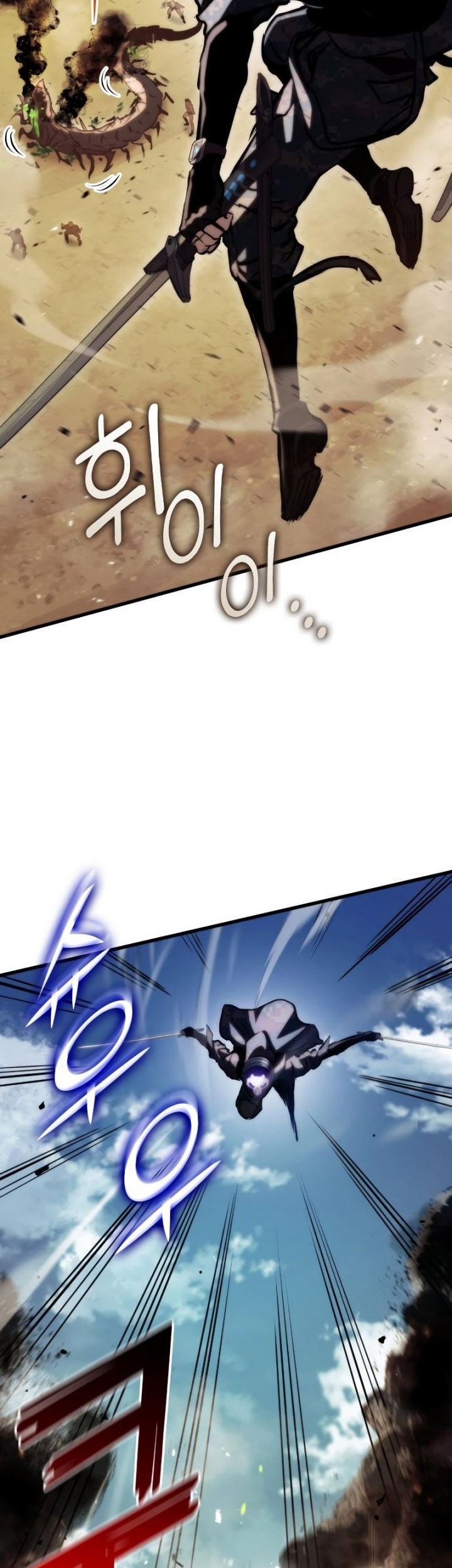 Kill The Dragon Chapter 65 Gambar 46