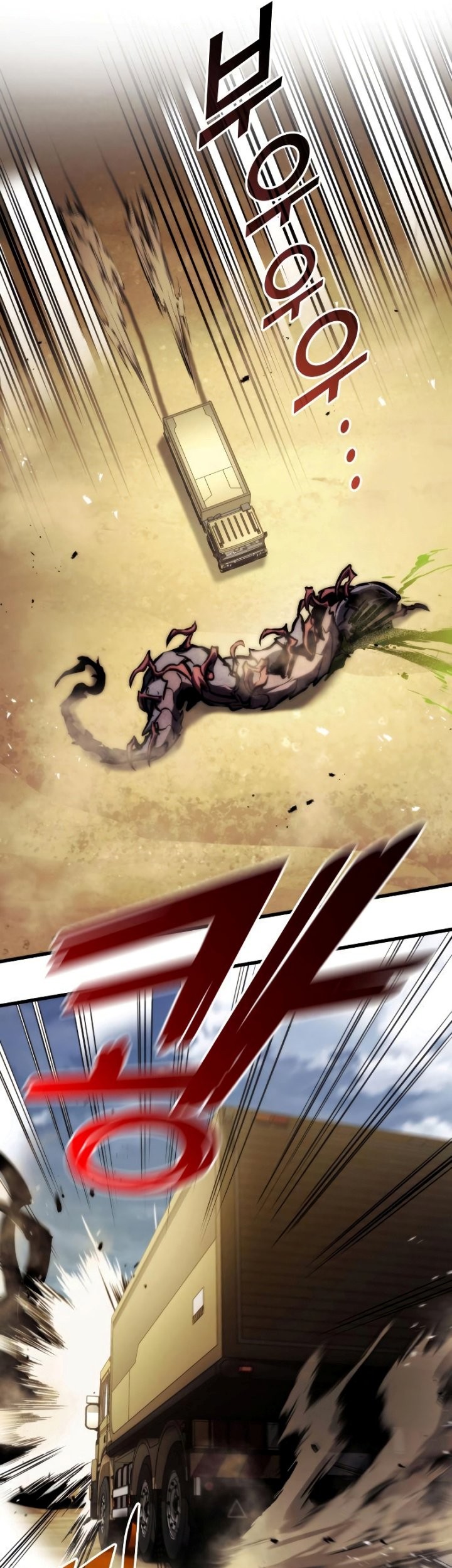 Kill The Dragon Chapter 65 Gambar 56