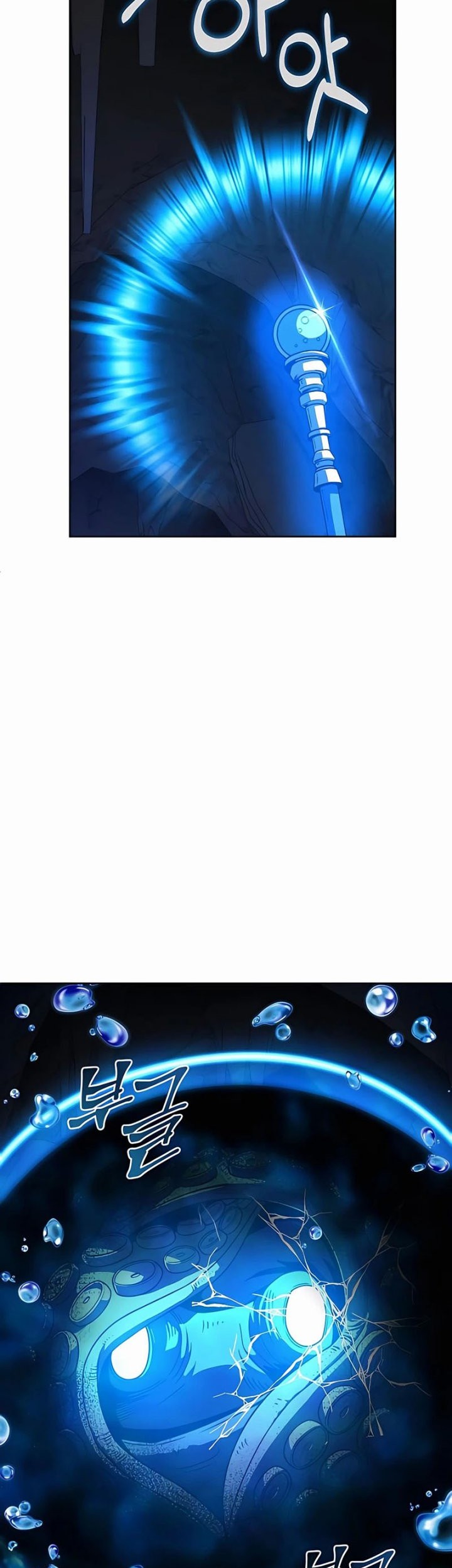 I Picked A Hammer To Save The World Chapter 33 Gambar 42