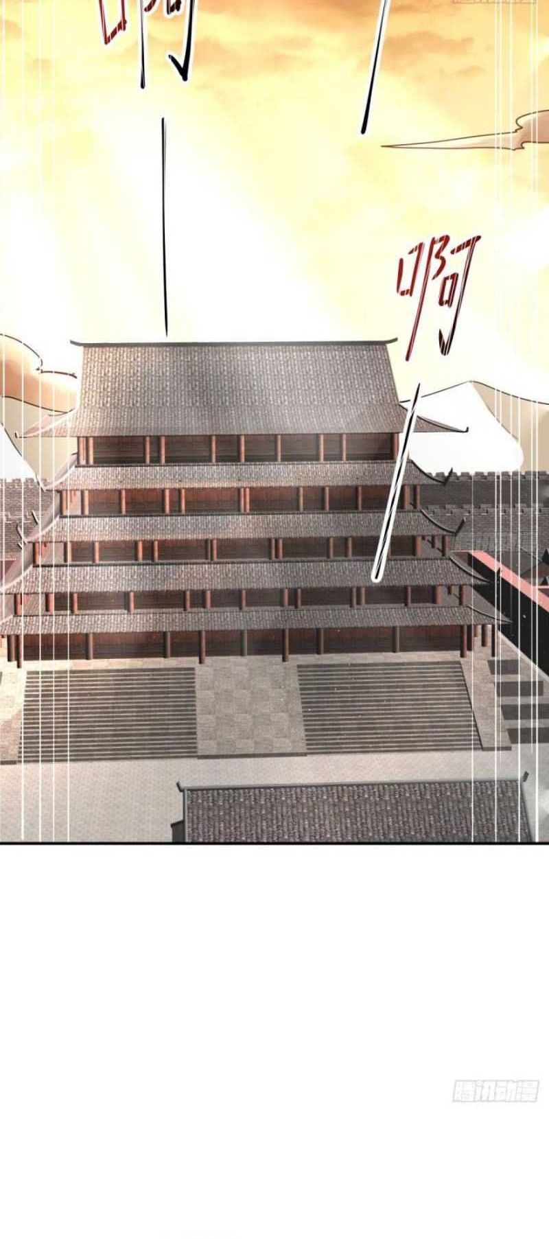 My Wife and I Dominate the Three Realms Chapter 58 Gambar 13