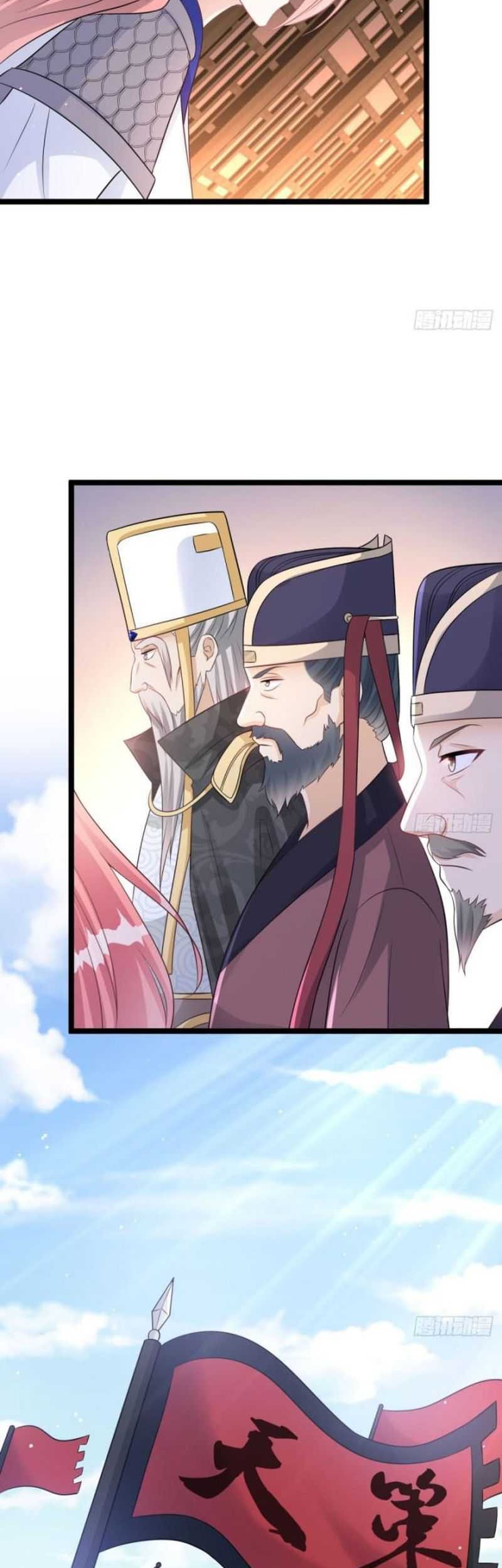 My Wife and I Dominate the Three Realms Chapter 56 Gambar 16