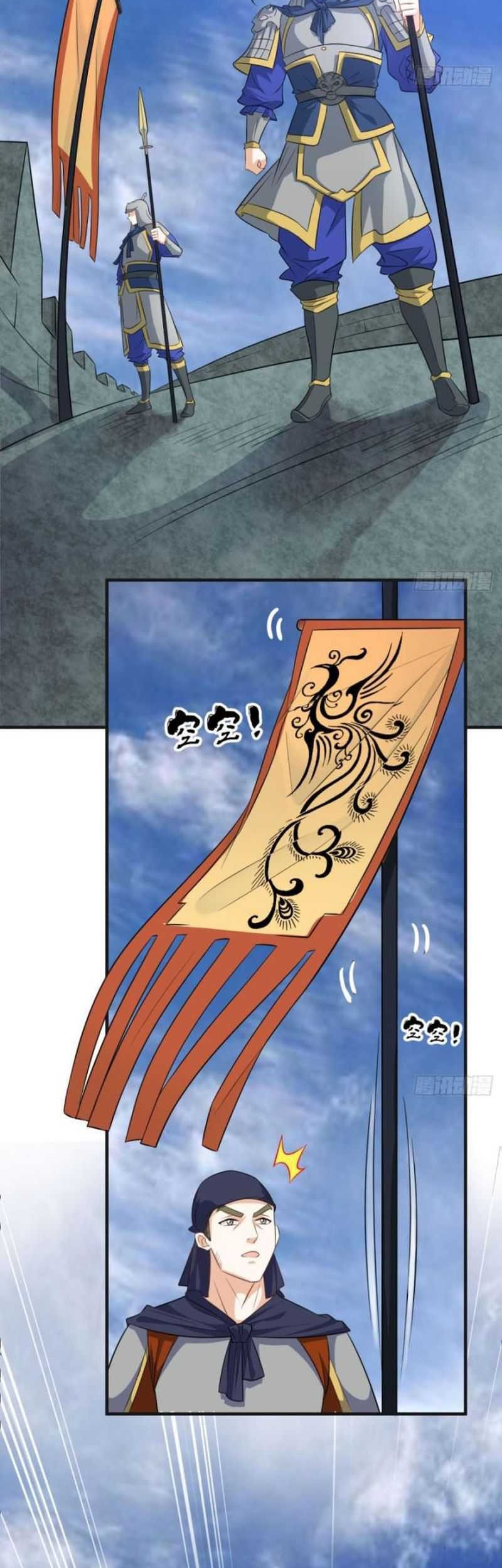 My Wife and I Dominate the Three Realms Chapter 54 Gambar 4