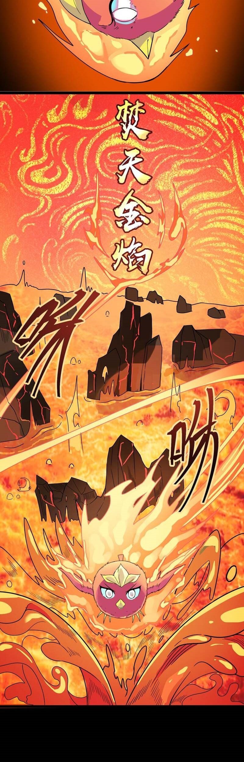 Global Mayhem: Awakening SSS-Class Talent at the Start! Chapter 33 Gambar 7