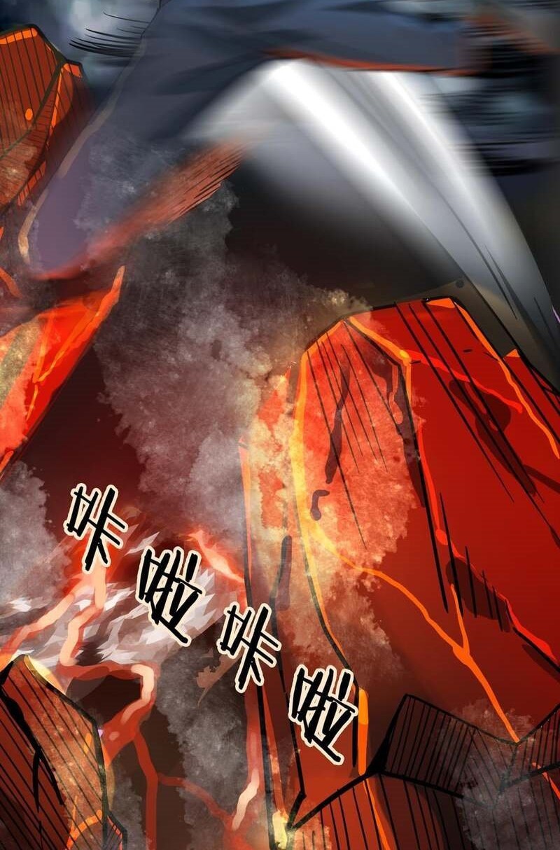 Global Mayhem: Awakening SSS-Class Talent at the Start! Chapter 33 Gambar 14