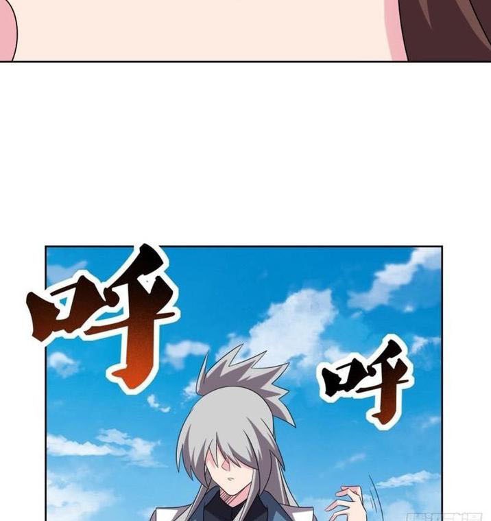 Above All Gods Chapter 458.5 Gambar 3
