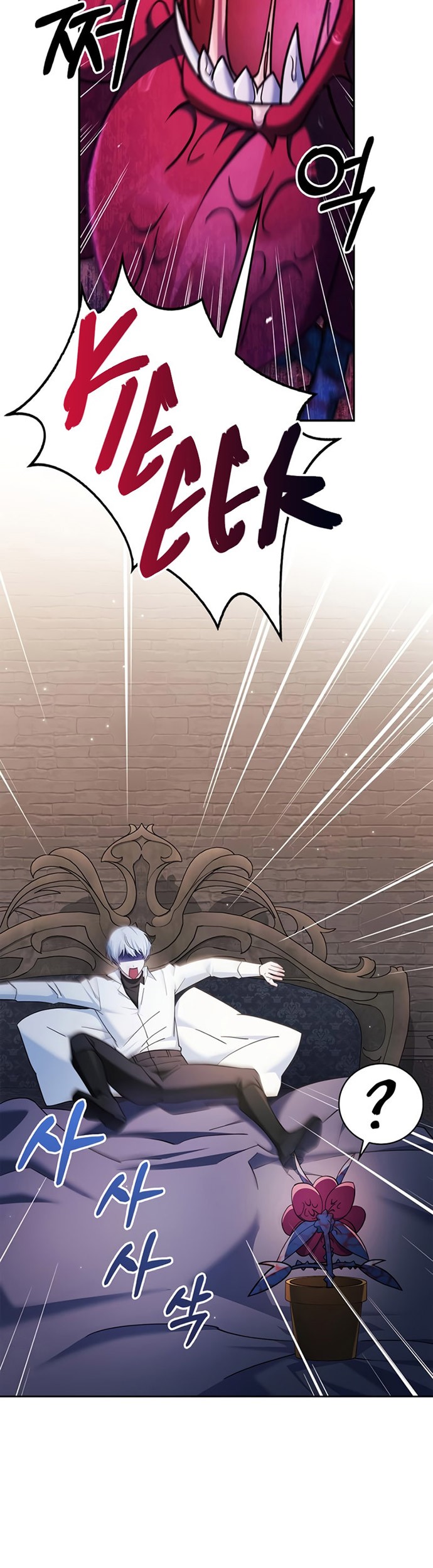 I’m Not That Kind of Talent Chapter 38 Gambar 32