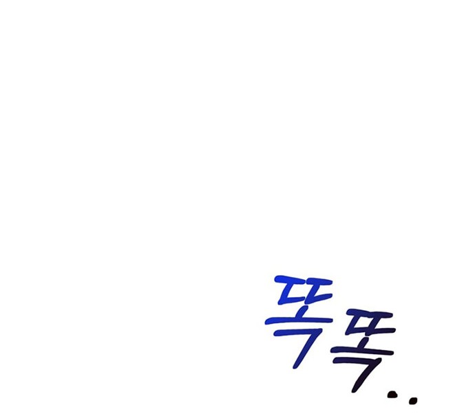 I’m Not That Kind of Talent Chapter 38 Gambar 105
