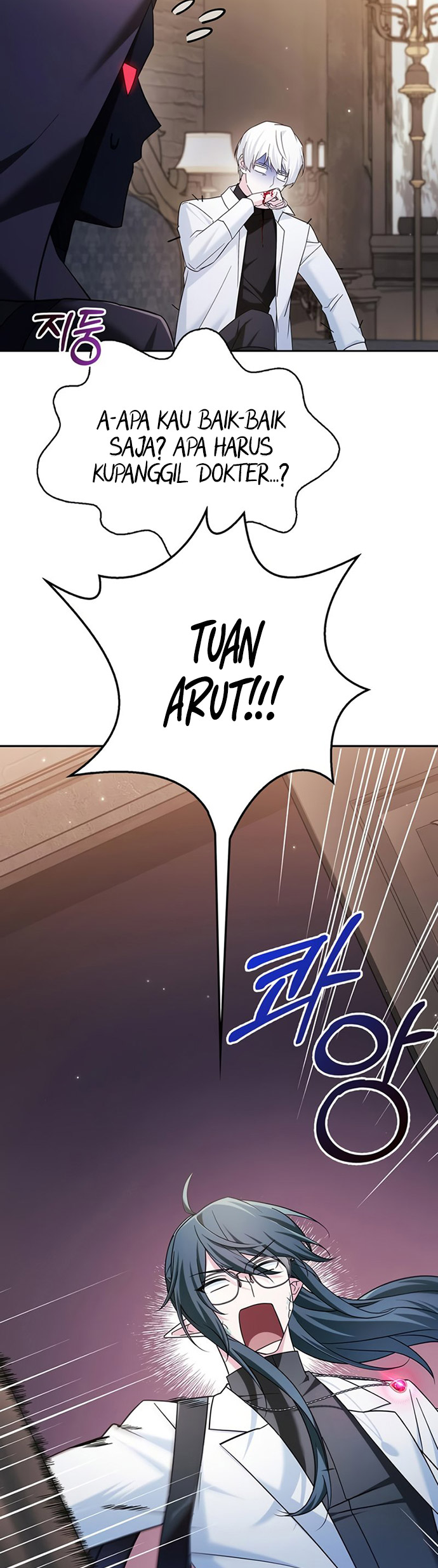 I’m Not That Kind of Talent Chapter 38 Gambar 108