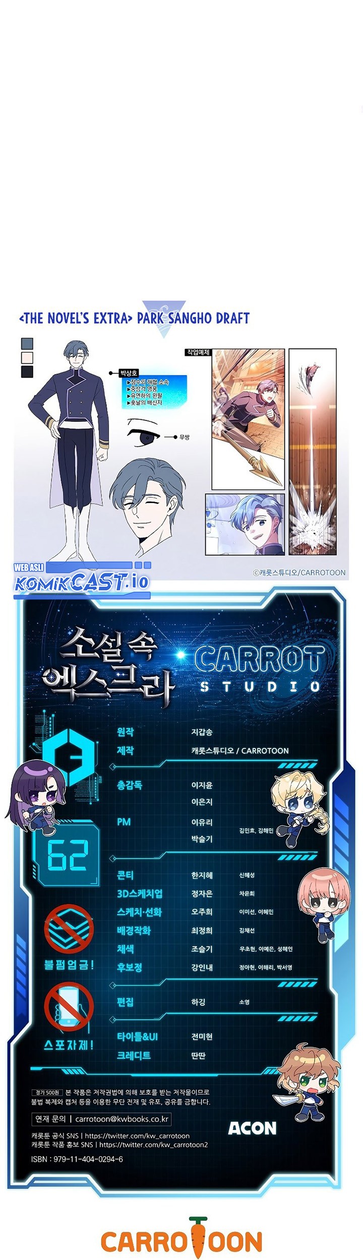 The Novel’s Extra (Remake) Chapter 62 Gambar 82