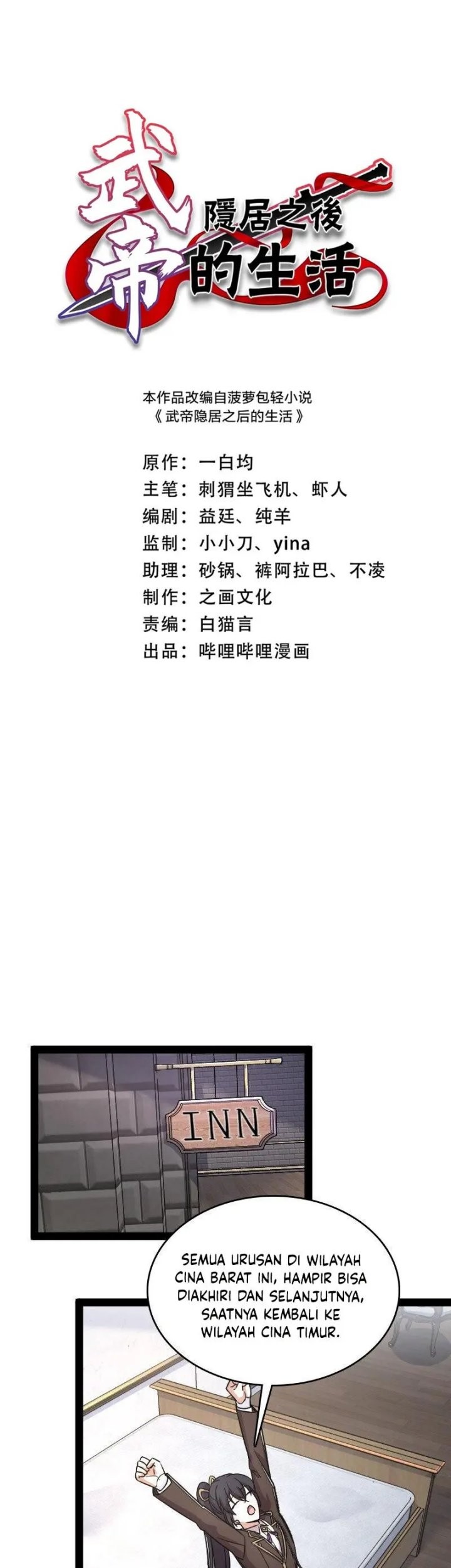 The Life After God Of Martial Lived In Seclusion Chapter 268 Gambar 3