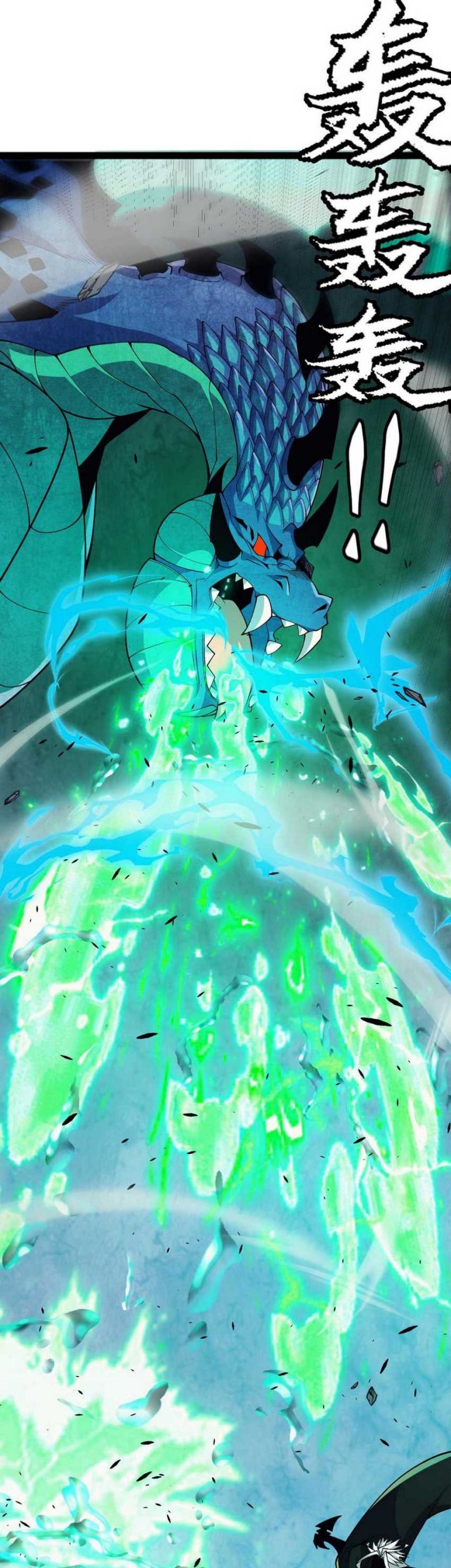 The Game That I Came From Chapter 184 Gambar 9