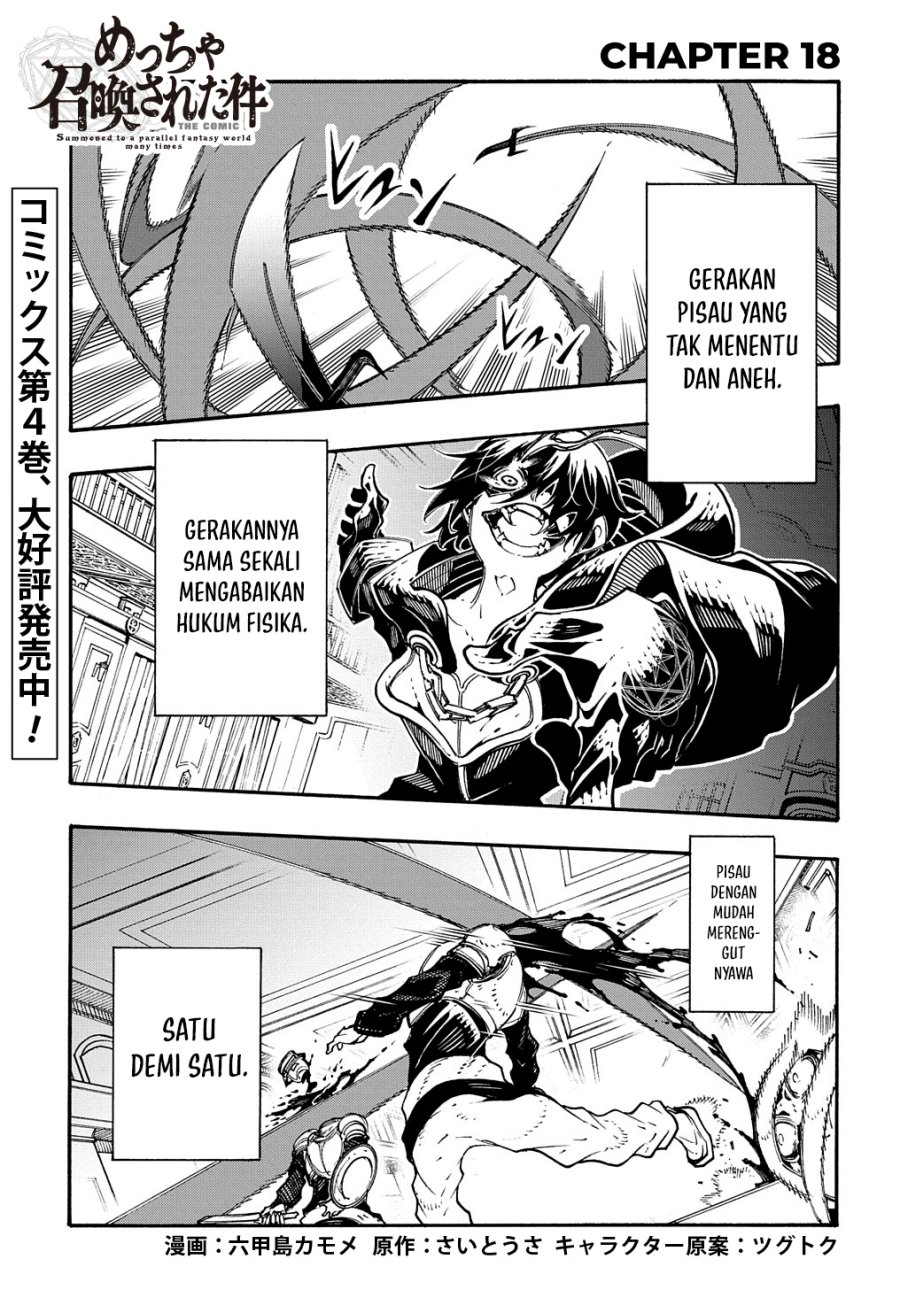 Baca  Meccha Shoukan Sareta Ken Chapter 18 Gambar 2