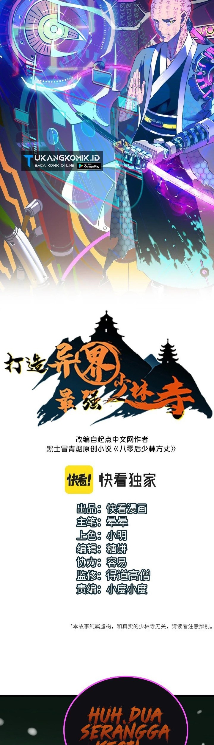 Baca Komik Building the Strongest Shaolin Temple in Another World Chapter 62 Gambar 1
