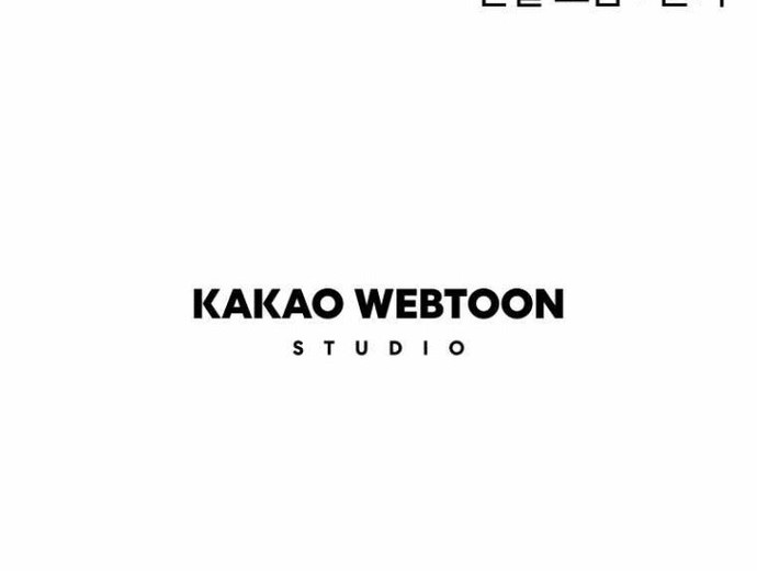 Newbie Management Chapter 45 Gambar 60