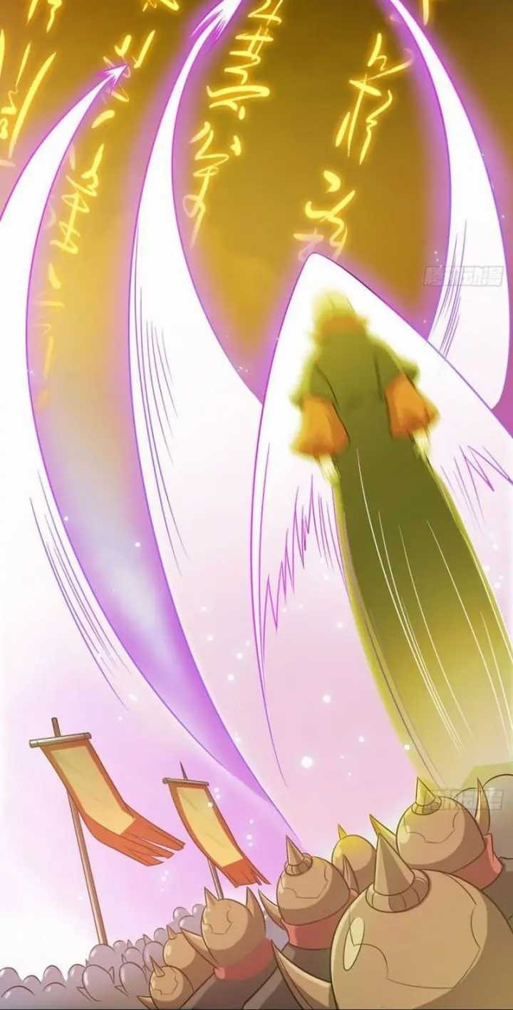 My Wife and I Dominate the Three Realms Chapter 60 Gambar 30