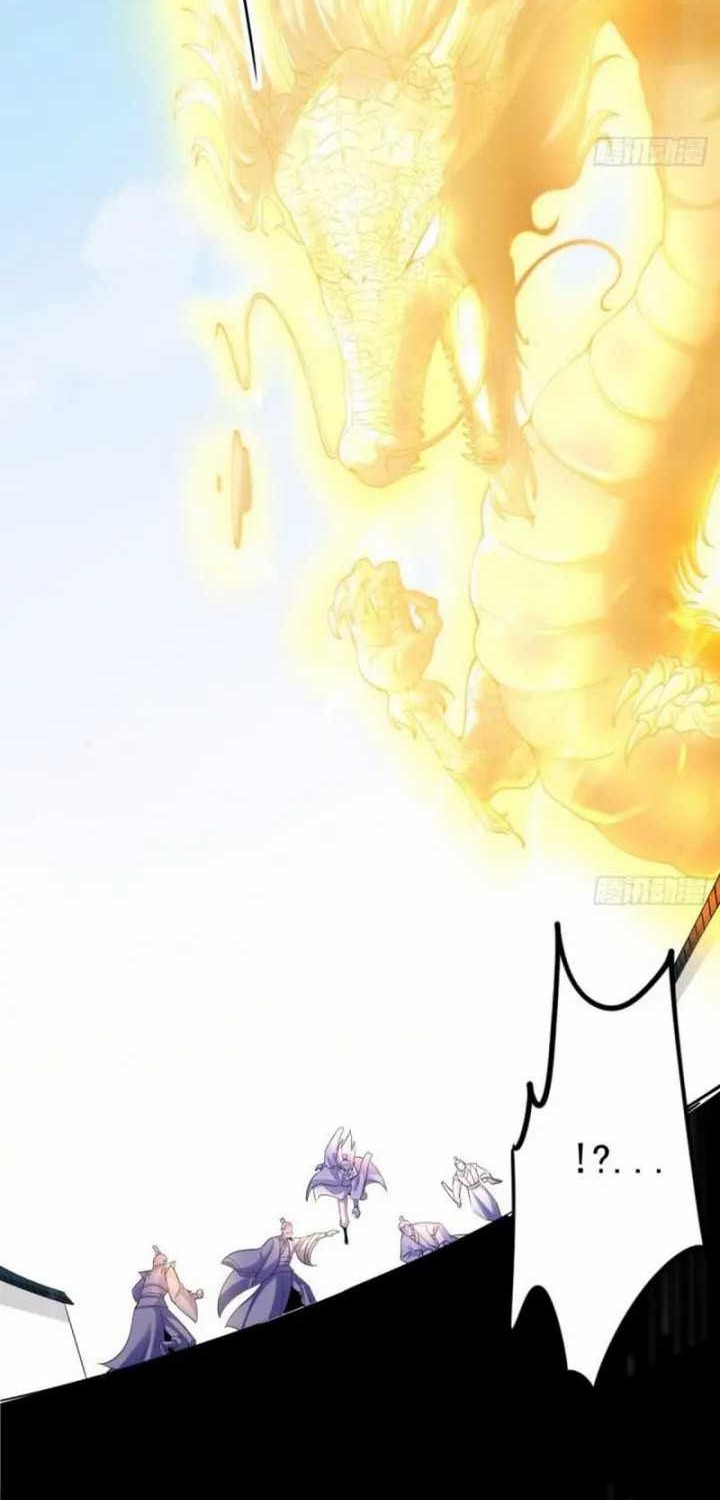 My Wife and I Dominate the Three Realms Chapter 59 Gambar 5