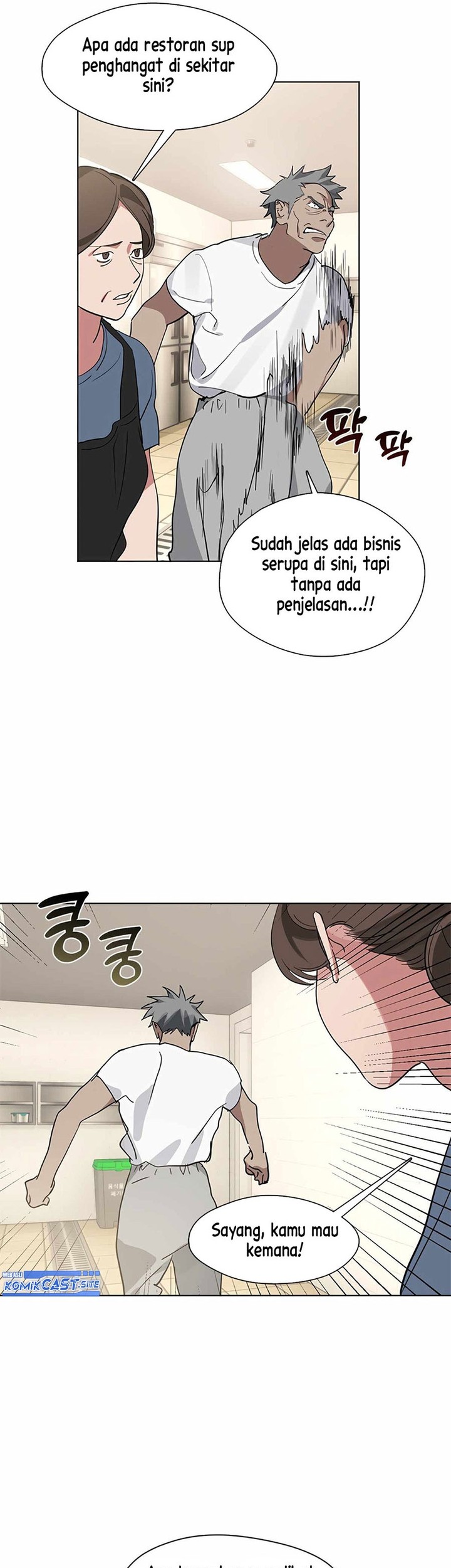 Underworld Restaurant Chapter 15 Gambar 27