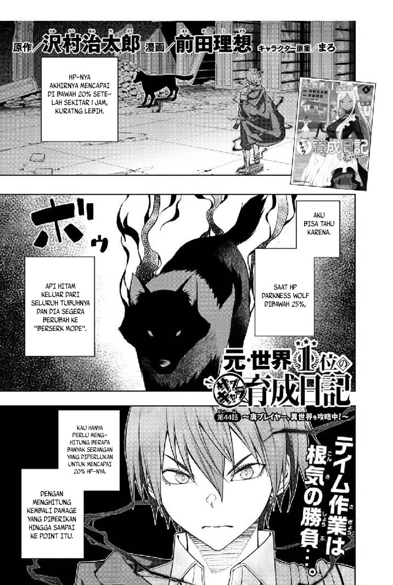 Baca  Moto Sekai Ichi’i Subchara Ikusei Nikki: Hai Player Isekai wo Kouryakuchuu! Chapter 44 Gambar 2