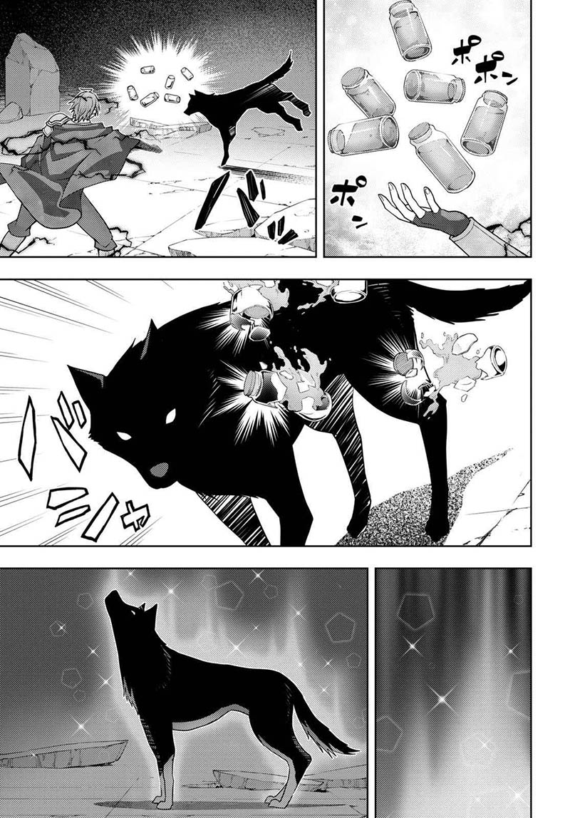 Moto Sekai Ichi’i Subchara Ikusei Nikki: Hai Player Isekai wo Kouryakuchuu! Chapter 44 Gambar 4