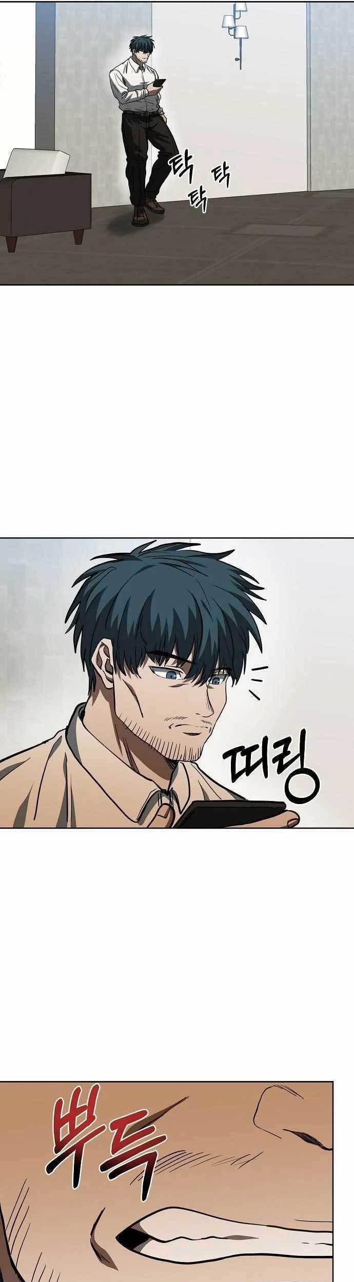 King MMA Chapter 58 Gambar 17