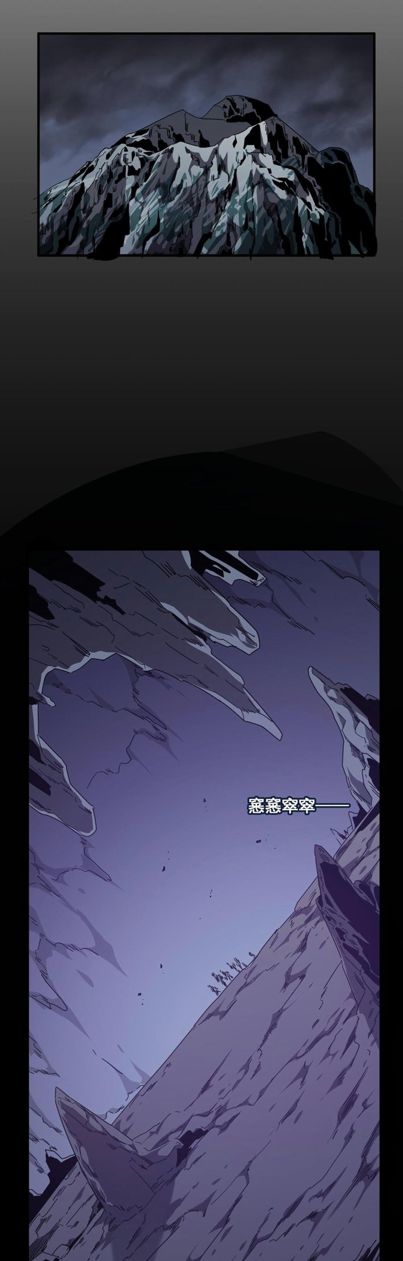 Baca Hero! Watch up! Chapter 48 Gambar 2
