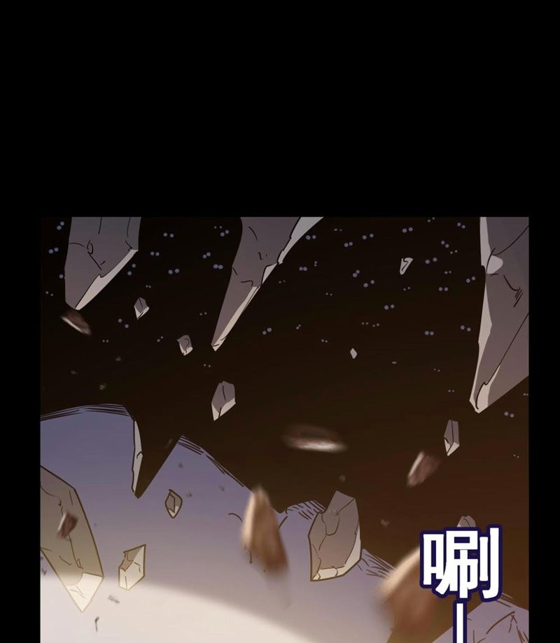 Hero! Watch up! Chapter 48 Gambar 6