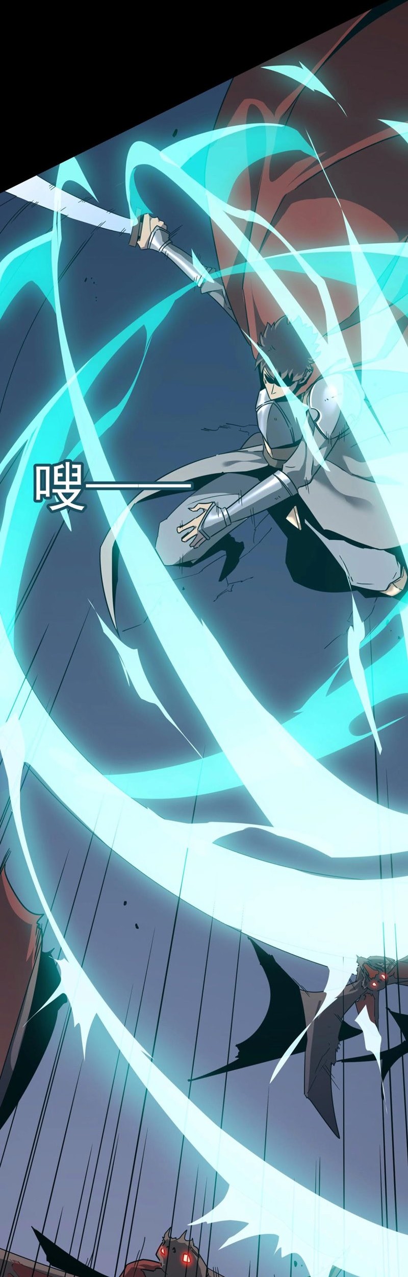 Hero! Watch up! Chapter 48 Gambar 11