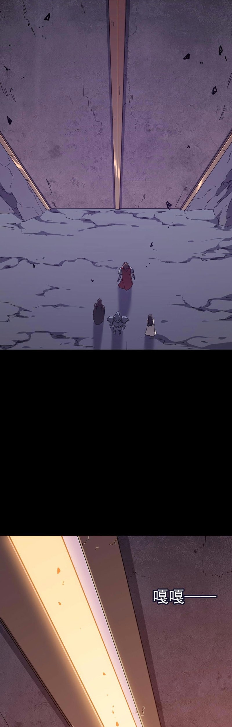 Hero! Watch up! Chapter 48 Gambar 17