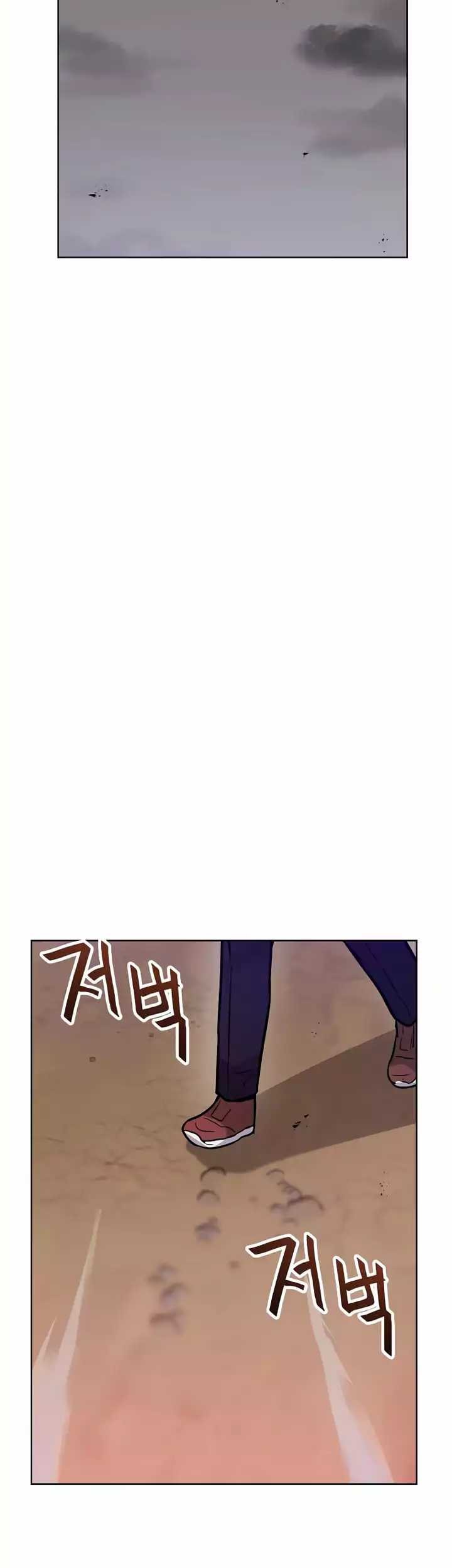 I Have Max Level Luck Chapter 67 Gambar 42