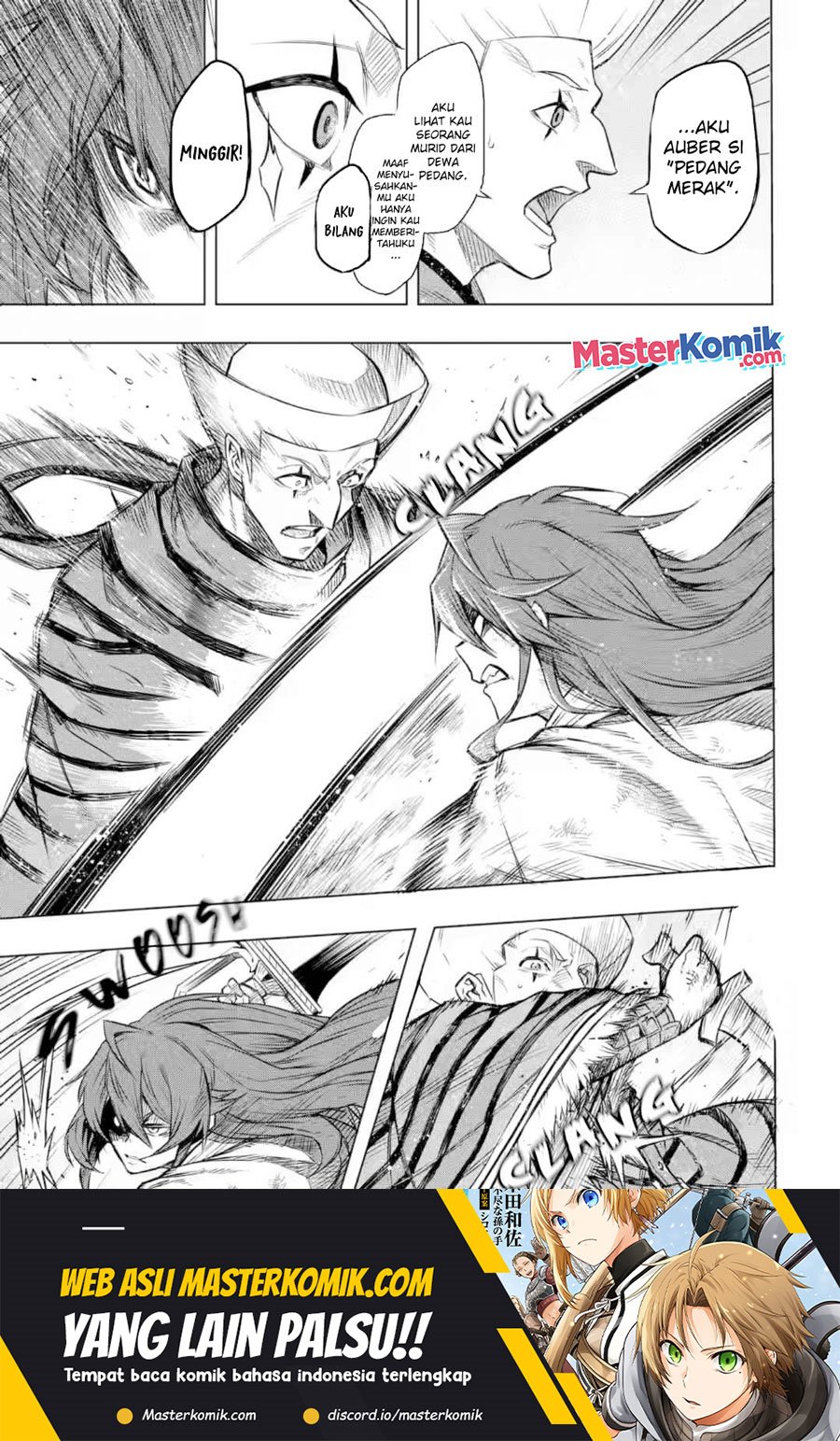 Mushoku no Tensei – Eris Gaiden Chapter 06.1 Gambar 14