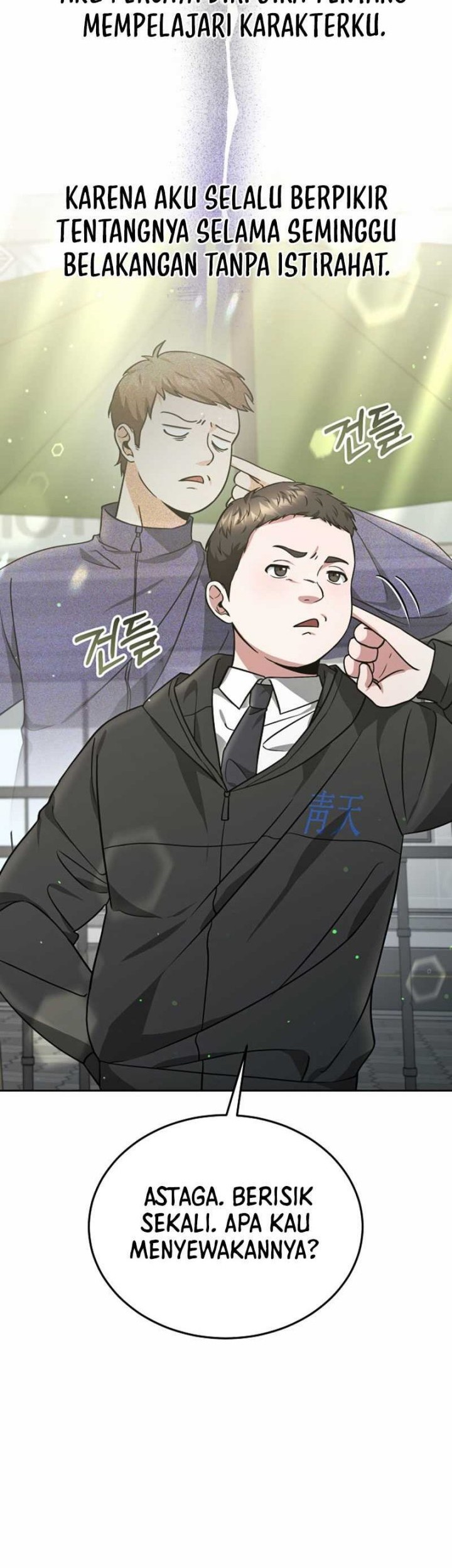 Life, Once Again! Chapter 30 Gambar 51