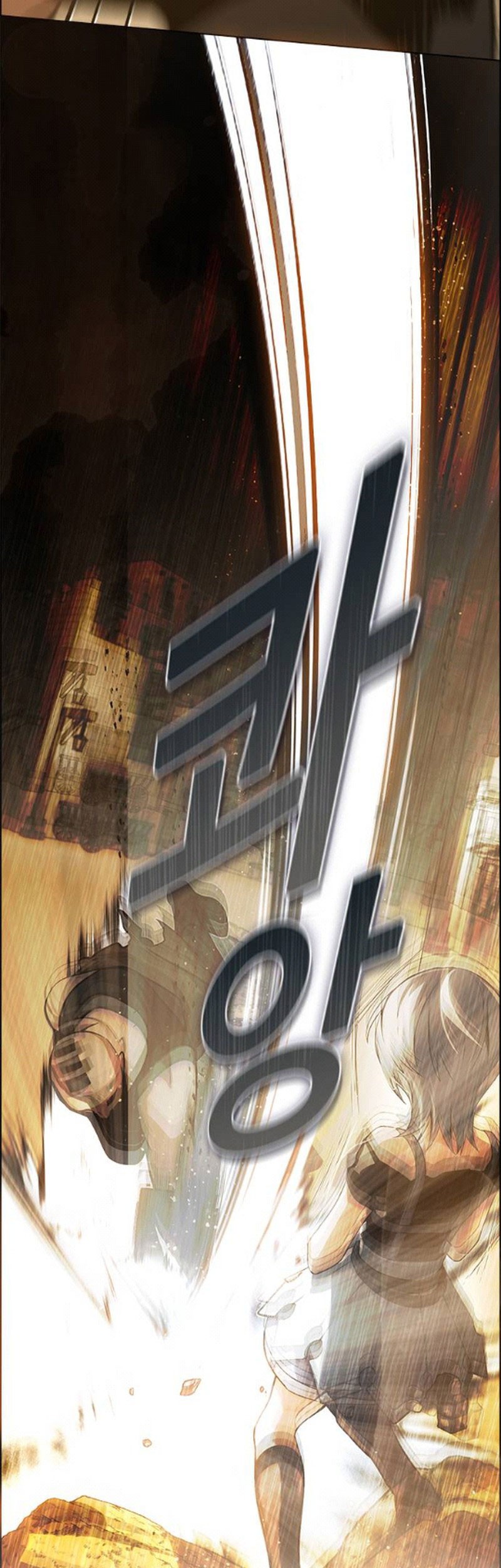 Bad Ending Maker Chapter 06 Gambar 35