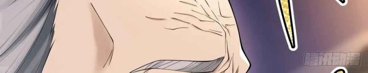 Celestial Master Chapter 06 Gambar 28