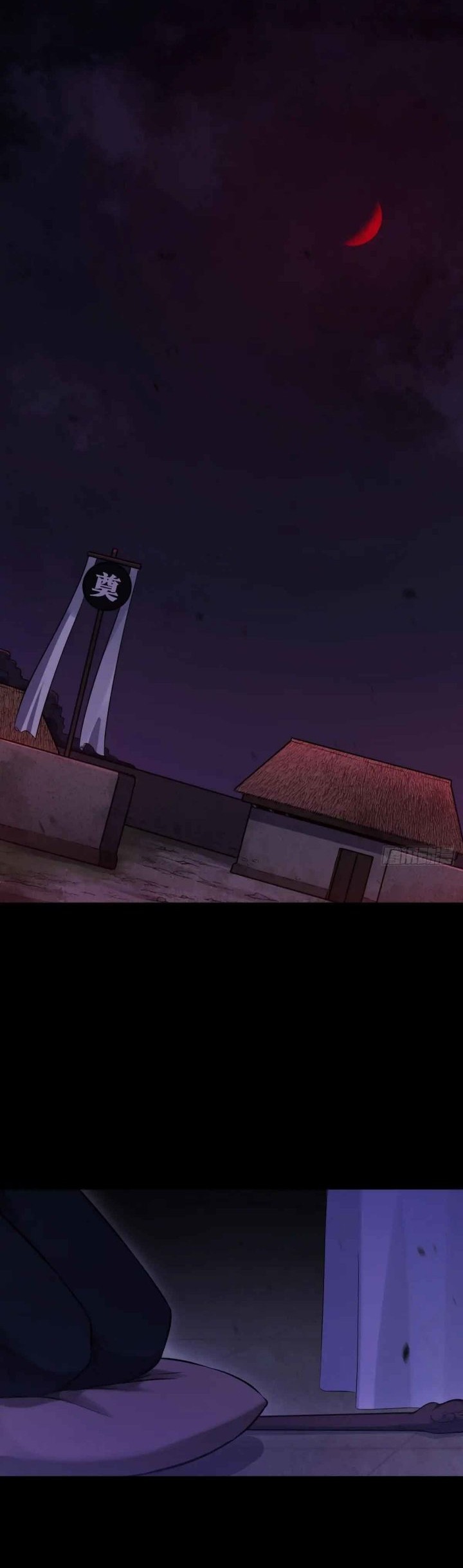 Celestial Master Chapter 06 Gambar 6