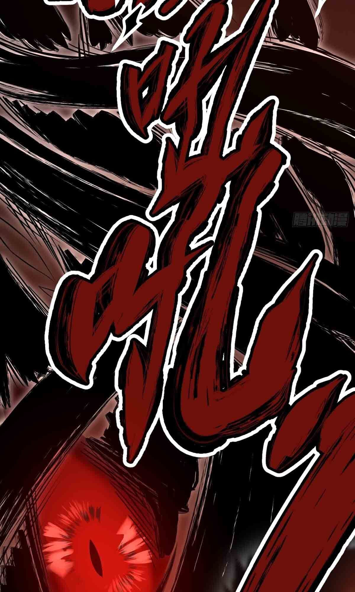 Celestial Master Chapter 01 Gambar 30