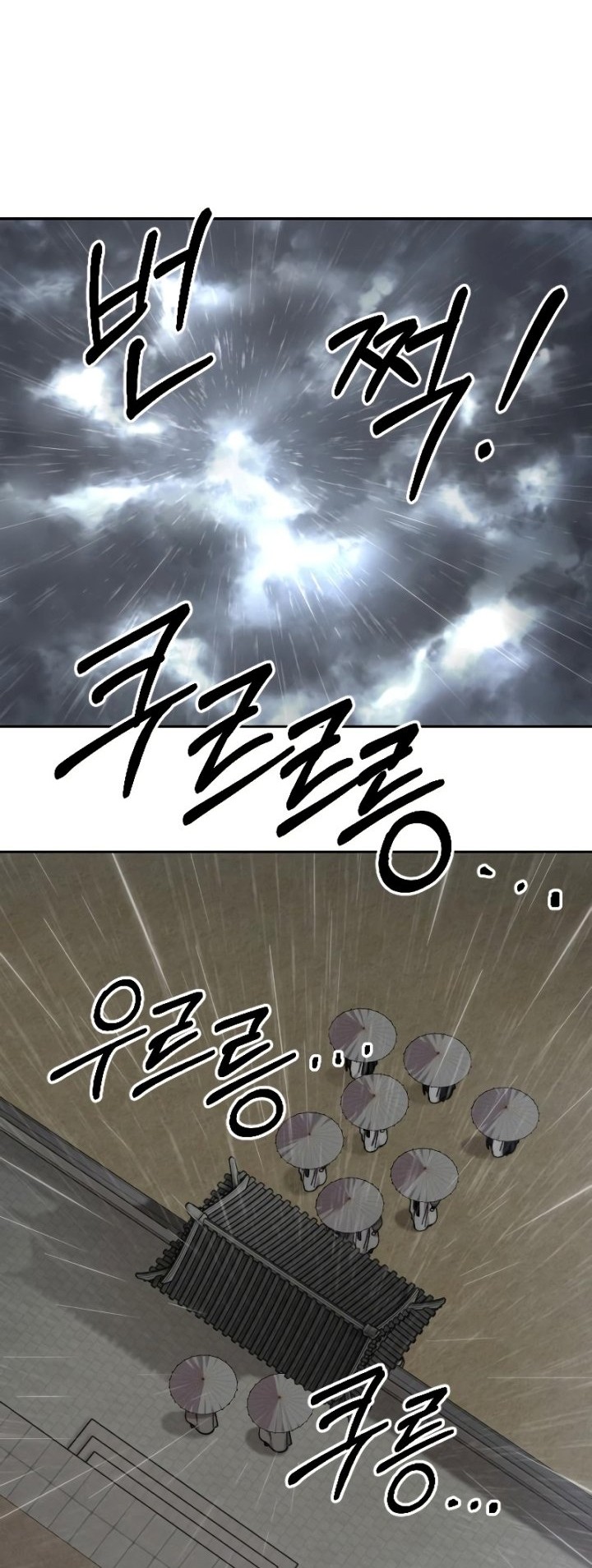 Return of the Flowery Mountain Sect Chapter 74 Gambar 59
