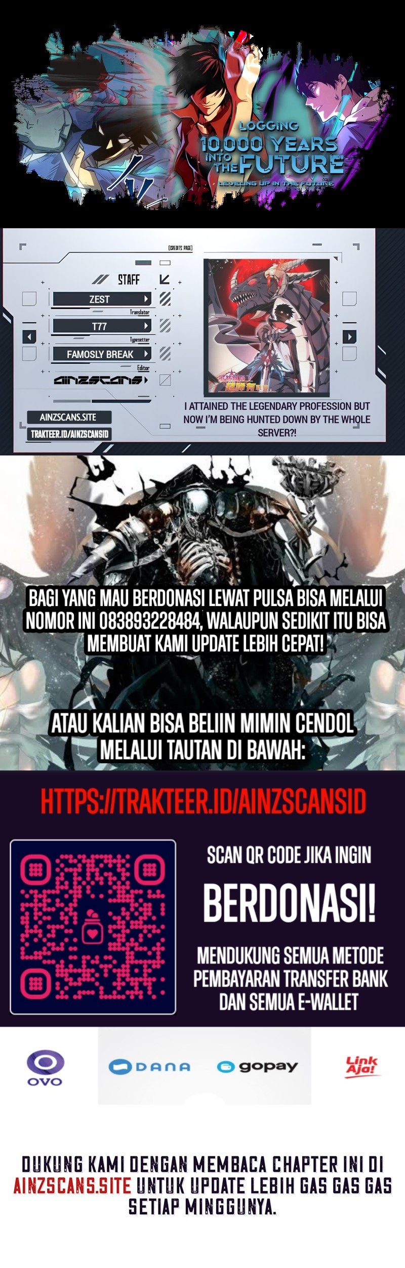 Baca Komik I Attained the Legendary Profession But Now I’m Being Hunted Down by the Whole Server?! Chapter 14 Gambar 1