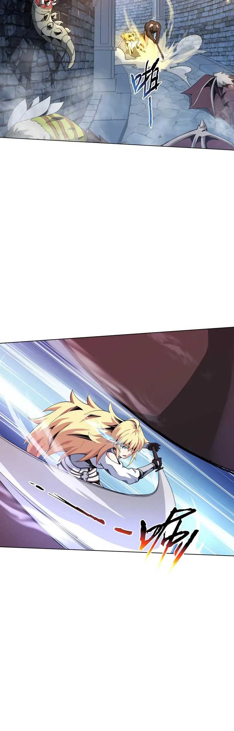I Attained the Legendary Profession But Now I’m Being Hunted Down by the Whole Server?! Chapter 13 Gambar 10