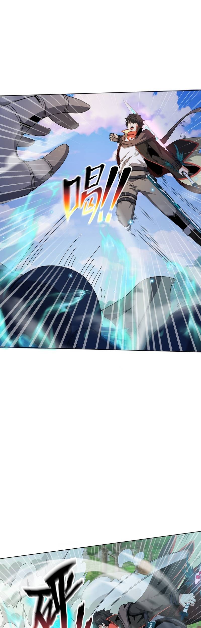 I Attained the Legendary Profession But Now I’m Being Hunted Down by the Whole Server?! Chapter 10 Gambar 28