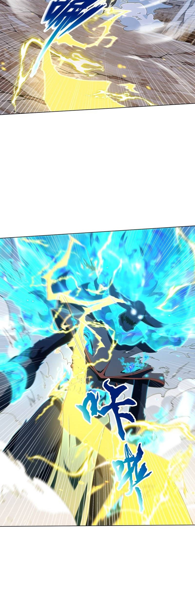 I Attained the Legendary Profession But Now I’m Being Hunted Down by the Whole Server?! Chapter 10 Gambar 4