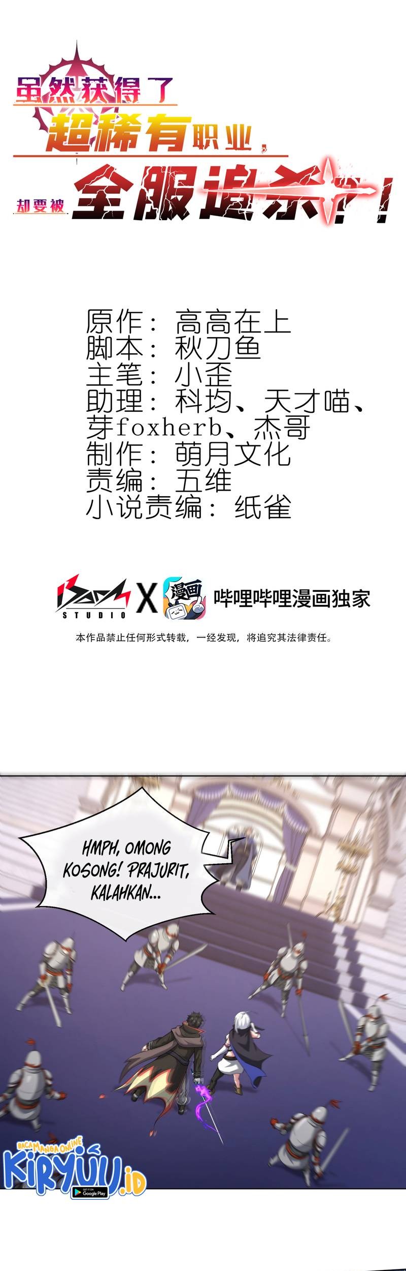 I Attained the Legendary Profession But Now I’m Being Hunted Down by the Whole Server?! Chapter 07 Gambar 3