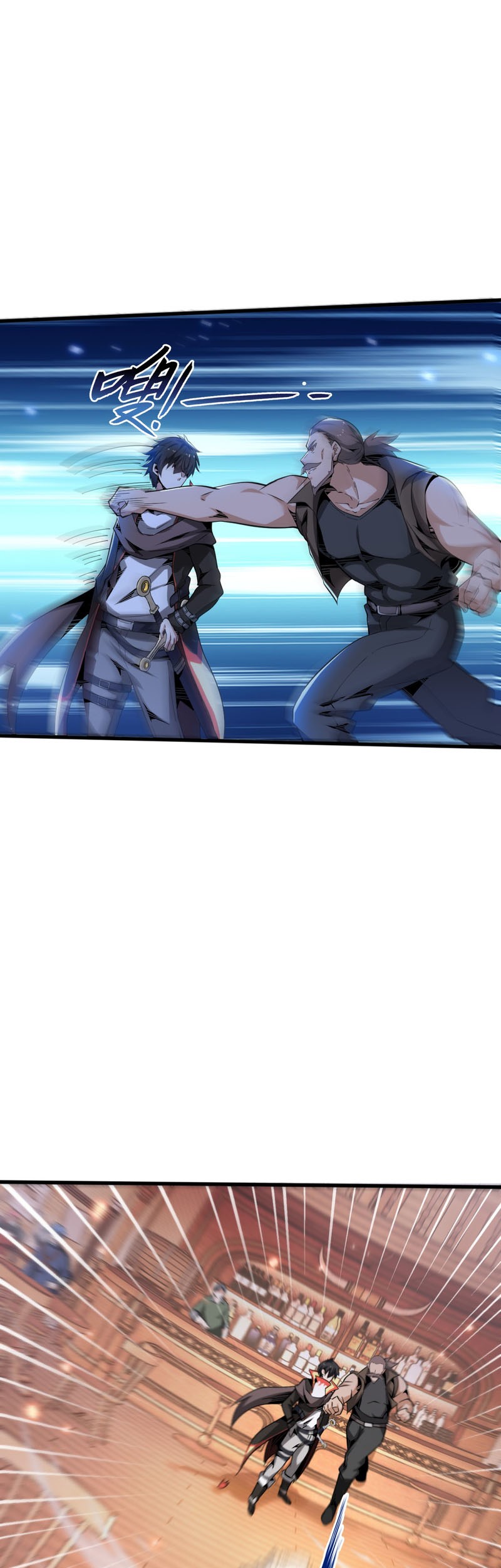 I Attained the Legendary Profession But Now I’m Being Hunted Down by the Whole Server?! Chapter 04 Gambar 7