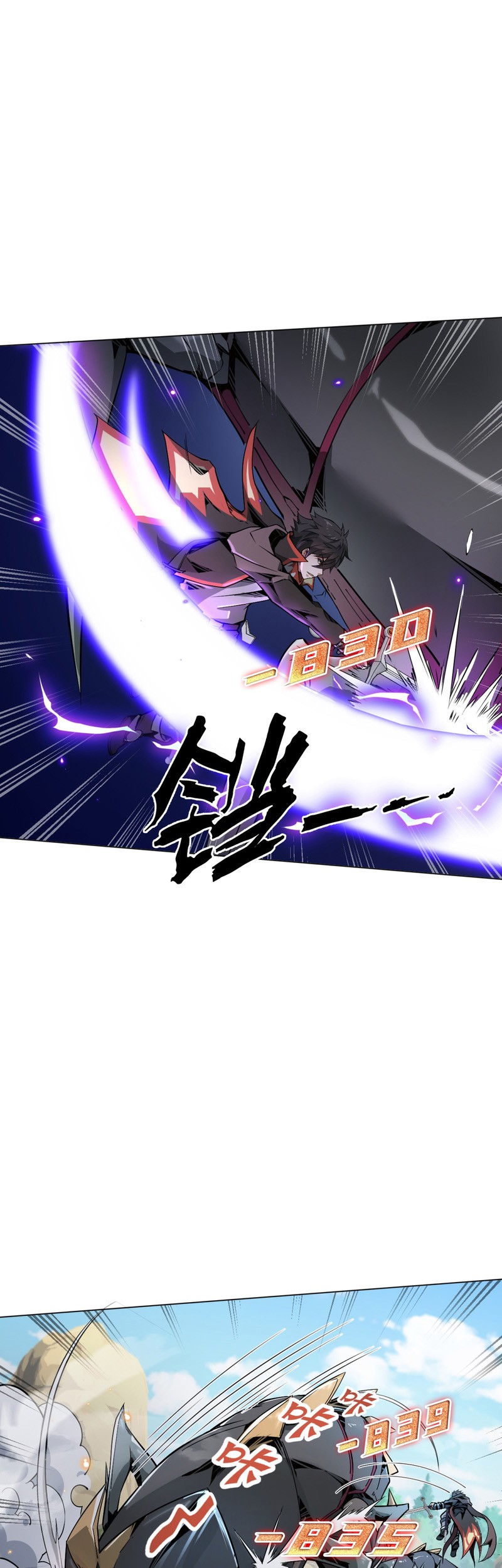 I Attained the Legendary Profession But Now I’m Being Hunted Down by the Whole Server?! Chapter 03 Gambar 12